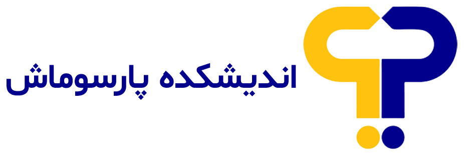 پارسوماش | تحلیل کسب وکار